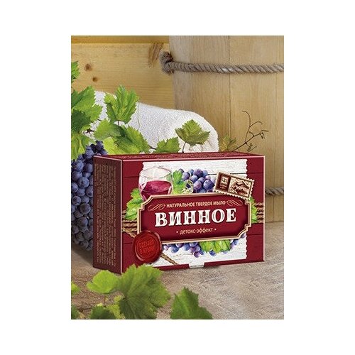 Купить Натуральное мыло «винное», Царство Ароматов, 82г, Царство ароматов