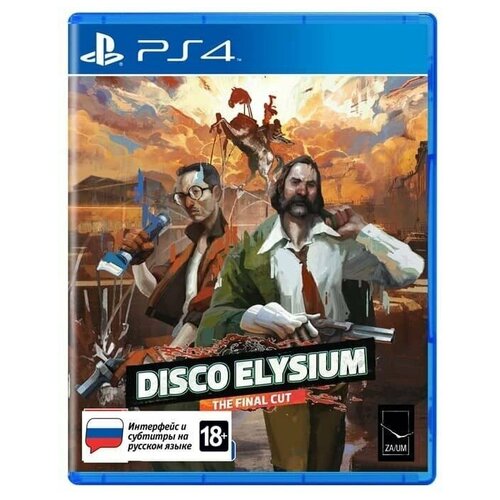 Disco Elysium - The Final Cut (PS4, Русские субтитры) игра za um disco elysium the final cut