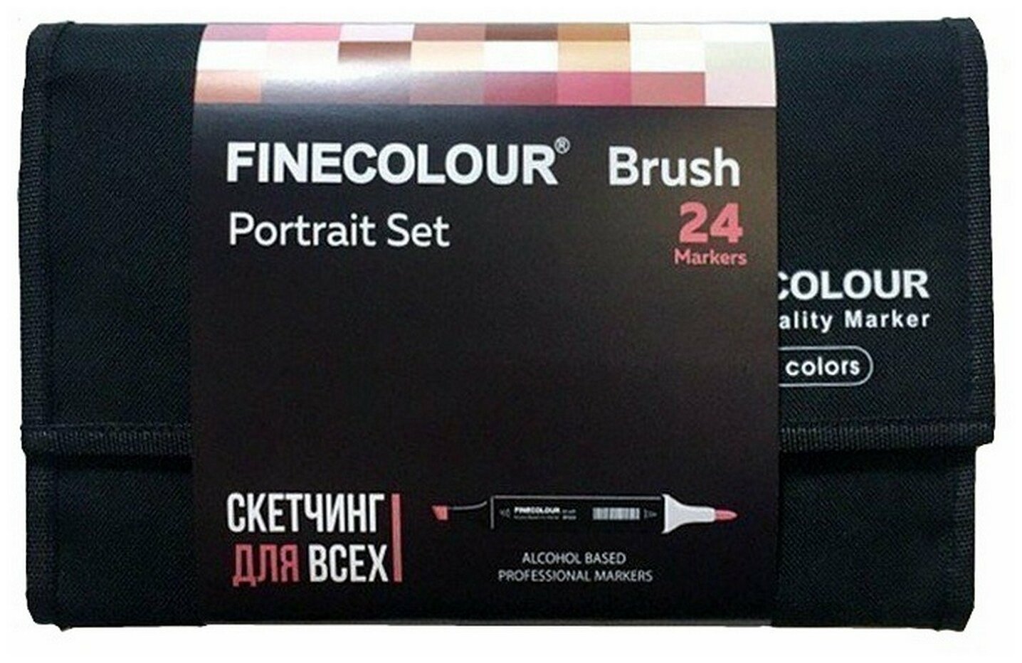 Набор маркеров Finecolour Brush 24 цвета в пенале Портрет