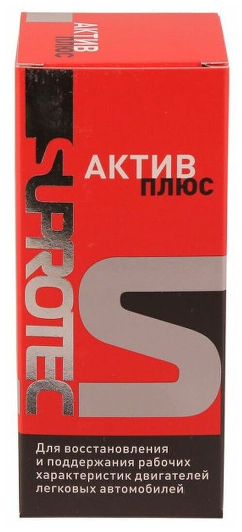 Присадка масл. Suprotec 0.09л. антифрикц. двиг. - фото №18