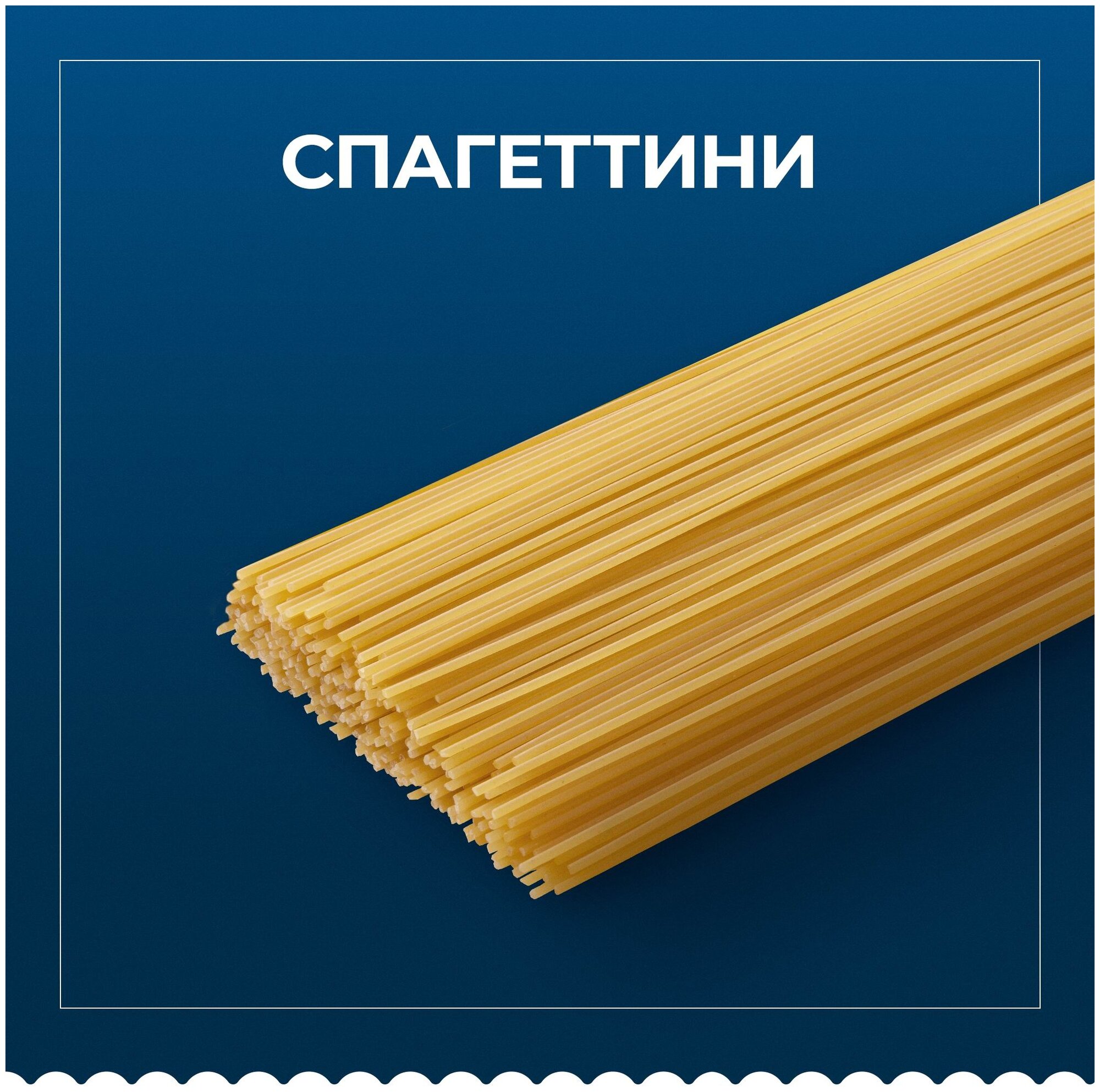 Макароны Макарон.изделия Barilla Спагеттини №3, 450г , 3 уп. - фотография № 8