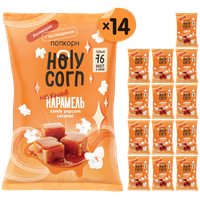 Готовый сладкий попкорн Holy Corn "Нежная Карамель" 20 г х 14 шт