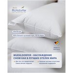 Muehldorfer Подушка Premium 50 x 70 cm - изображение