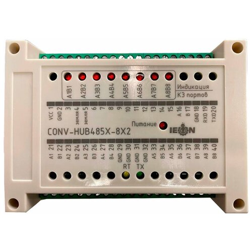 IECON Коммутатор для сети RS485, 9 портов asair af3485a air pipe rs485 signal modbus rtu temperature humidity transmitter pipeline measurement