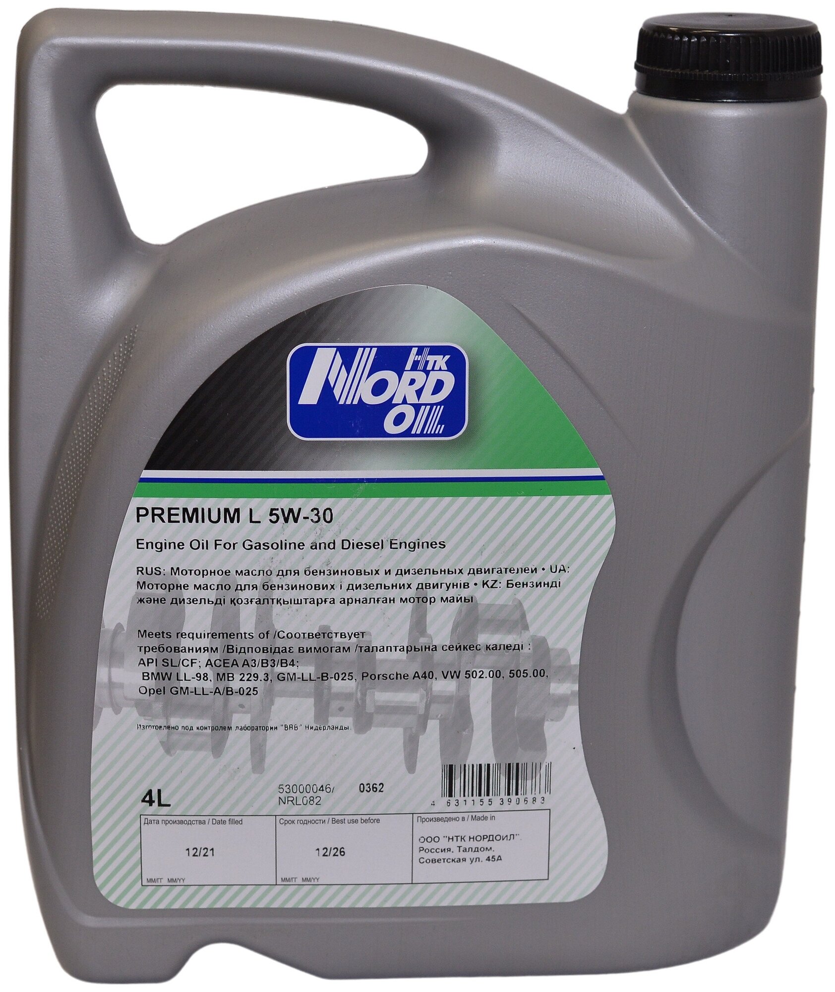 NORD OIL Premium L 5W-30 SL/CF 4л