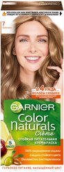 Garnier Стойкая питательная крем-краска для волос "Color Naturals", оттенок 7, Капучино, 110мл