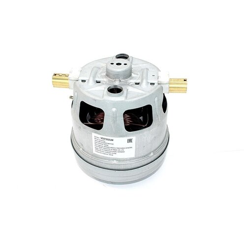 мотор для пылесоса 1600w bosch siemens bork vcm b18 751273 00650525 00650201 11me134 маленький Мотор (двигатель) для пылесосов Bosch 1600W 1BA44186JK