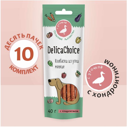 Лакомства для животных DelicaChoice Колбаски из утки мягкие 40г