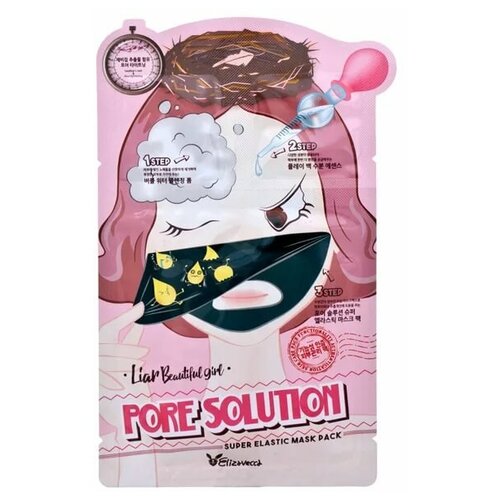 Elizavecca Трехшаговый набор для очищения и сужения пор - Pore solution super elastic mask, 25мл
