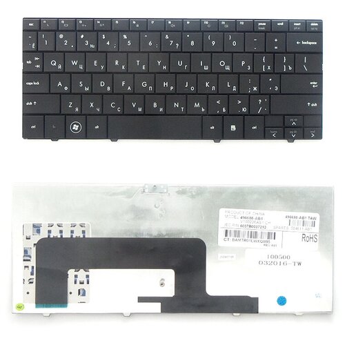 Клавиатура для ноутбука HP Mini 1000 700 1100 pn 496688-001 504611-001 6037B0035501 MP08C13US-930 496688-251 504611-251 MP-08C13SU-930 508800-251 MP-08C13SU-6930 MP-08C13SU6930 508800-001 MP-08C13US-6930 MP-08C13US6930 140000₽