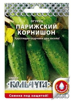 Огурец "Русский огород" Парижский корнишон 0,5г