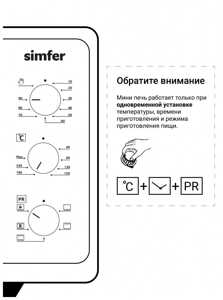 Мини-печь Simfer M4244 серия Albeni Plus (5 режимов работы, конвекция) - фото №12