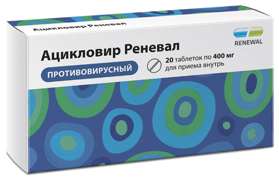 Ацикловир Реневал таб., 400 мг, 20 шт.