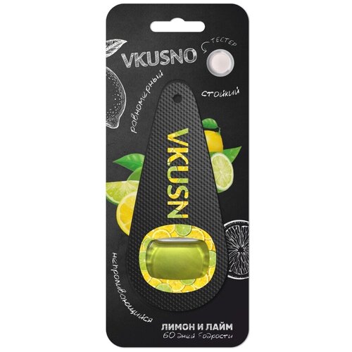 Ароматизатор подвесной VKUSNO AR0MV009 лимон и лайм, черный/прозрачный