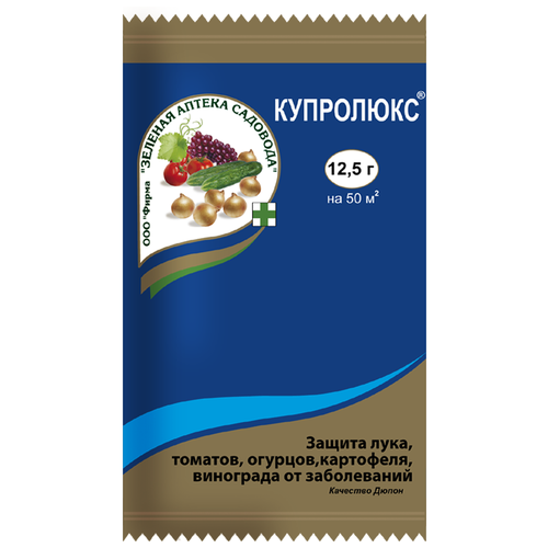 Купролюкс 12,5 гр (ЗАС) Средство для защиты и лечение от самых распространенных болезней стояновский даниил как излечить 200 самых распространенных болезней