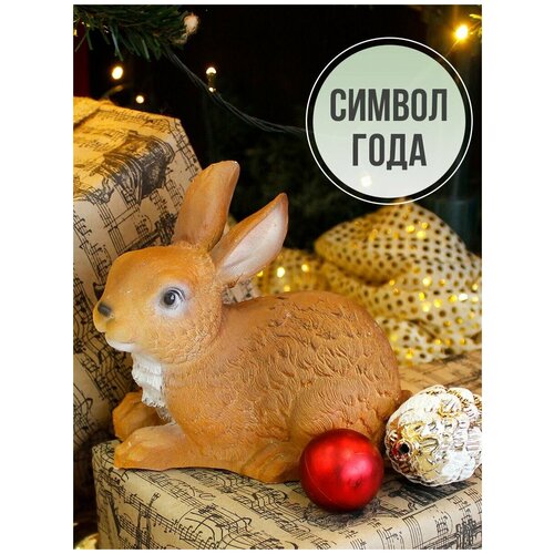 Фигура садовая HITSAD U09089-Gray 