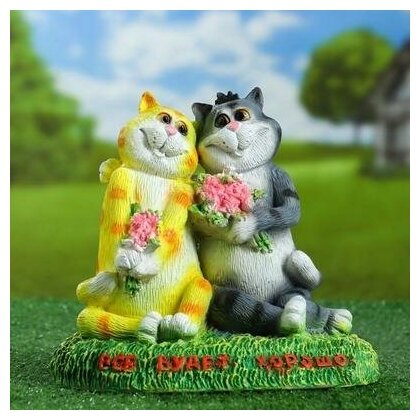 Садовая фигура"Кошки влюблённые Всё будет хорошо" 26см Хорошие сувениры 4853184 .