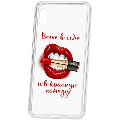 фото Чехол на samsung galaxy a10 kruche print red lipstick / чехол для samsung / чехол с рисунком / чехол с принтом / чехол для самсунг / чехол для самсунг / бампер на гелакси / чехол накладка для гэлэкси / противоударная накладка для samsung galaxy / защита для galaxy / защита на samsung / cиликоновый чехол для samaung galaxy / пластиковый чехол на самсунг / защитный чехол для самсунг / чехольчик / защита телефона / ударопрочный чехол / галакси кruче