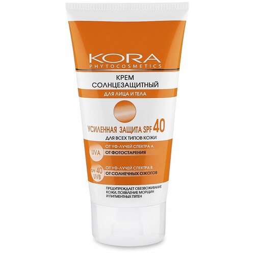 КОRА PHITOCOSMETICS Крем солнцезащитный усиленная защита SPF 40 для лица и тела для всех типов кожи 150 мл