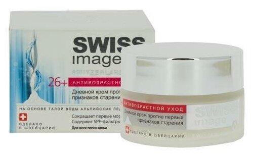 Swiss Image Антивозрастной уход - Крем для лица 36+ дневной против морщин 50 мл