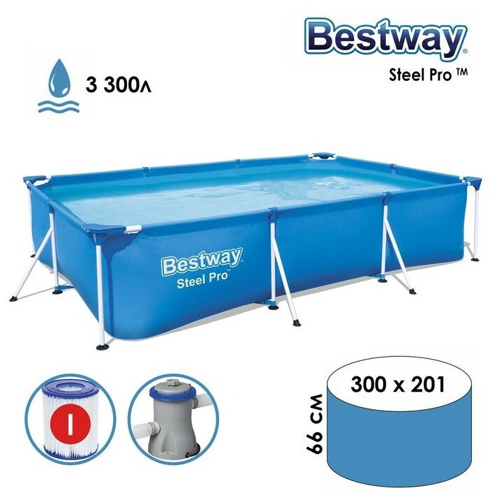 300 х 201 х 66 см Бассейн, комплект, Bestway, 56411 - фотография № 16