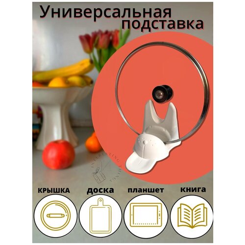 Подставка для крышек от кастрюль, пластиковая, цвет желтый