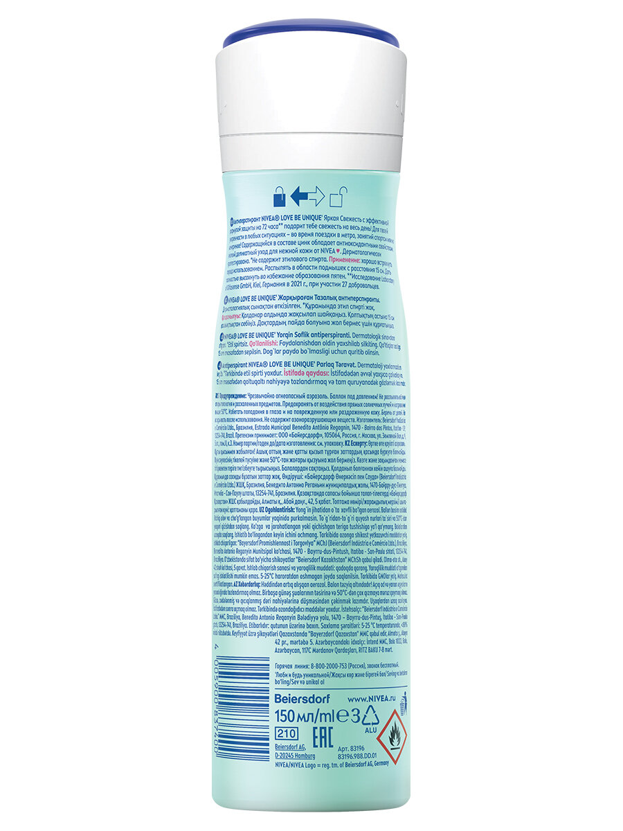 Антиперспирант спрей Яркая свежесть LOVE Be Unique Nivea/Нивея 150мл АО Арнест - фото №2