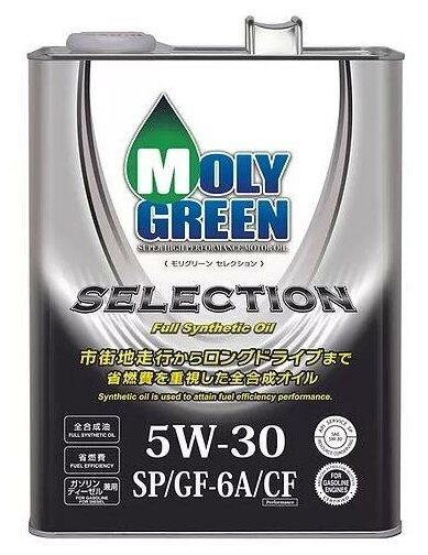 MolyGreen Моторное масло MOLY GREEN SELECTION 5W30 SP/GF-6A/CF (4л)