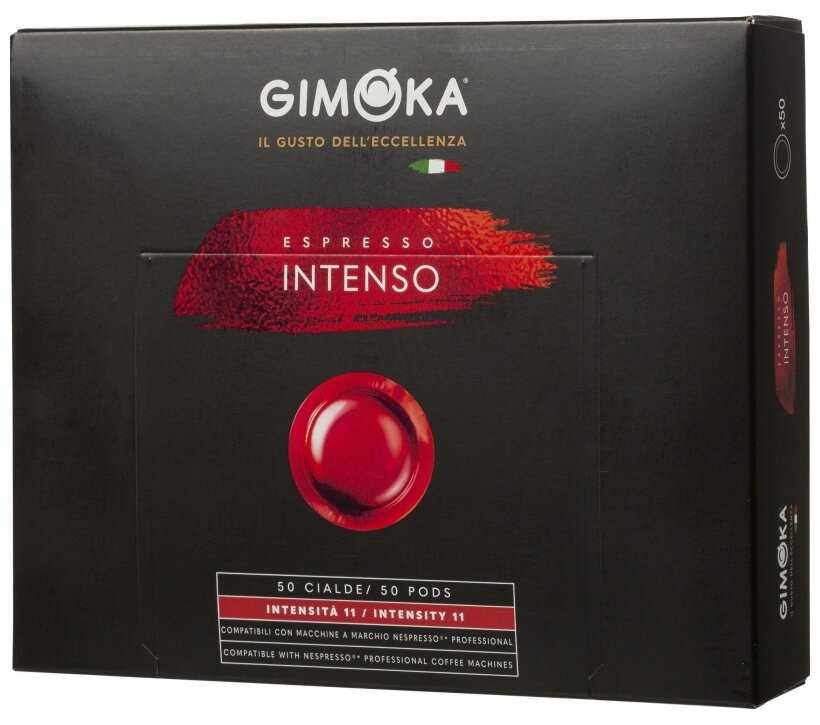 Кофе в капсулах Gimoka Nespresso Professional Intenso жар, молот, 50шт/уп , 1 уп. — фото 1