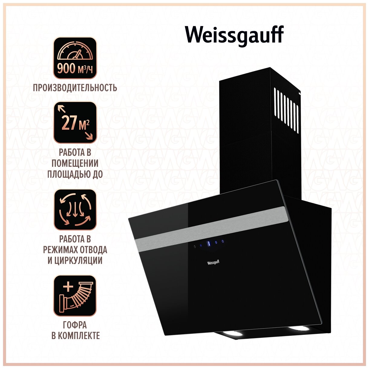  Weissgauff Zibal 60 BLX Sensor