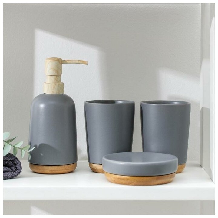 Аксессуары для ванной SKYPHOS "Эко", набор 4 предмета, цвет серый