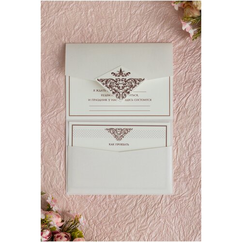 фото Набор приглашений в винтажном стиле на день рождения и юбилей, из перламутровой бумаги, две карточки в конверте, набор 5 штук свадебная мечта