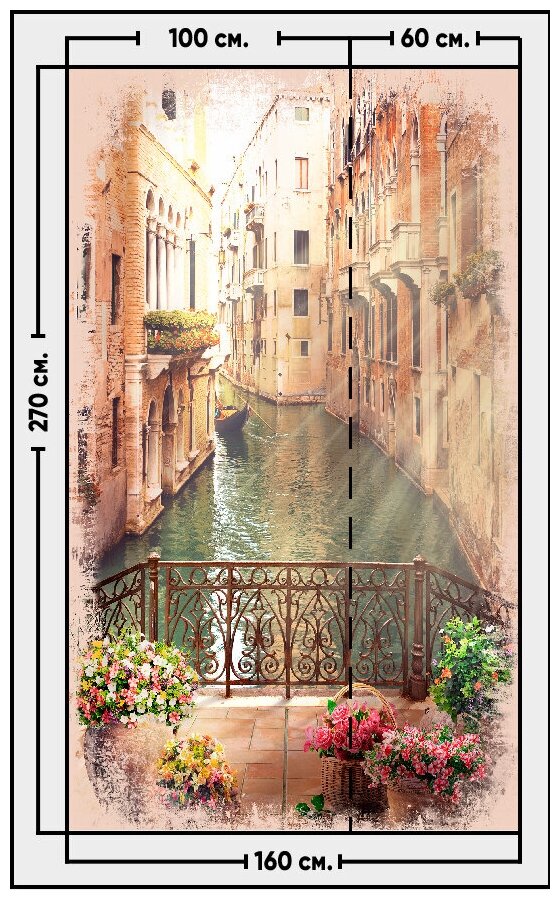 Фотообои / флизелиновые обои Балкон в венеции 1,6 x 2,7 м