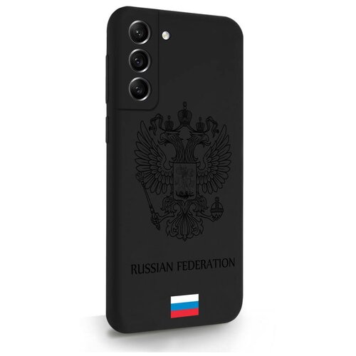 Черный силиконовый чехол MustHaveCase для Samsung Galaxy S21FE Черный лаковый Герб Россия для Самсунг Галакси С21ФЕ