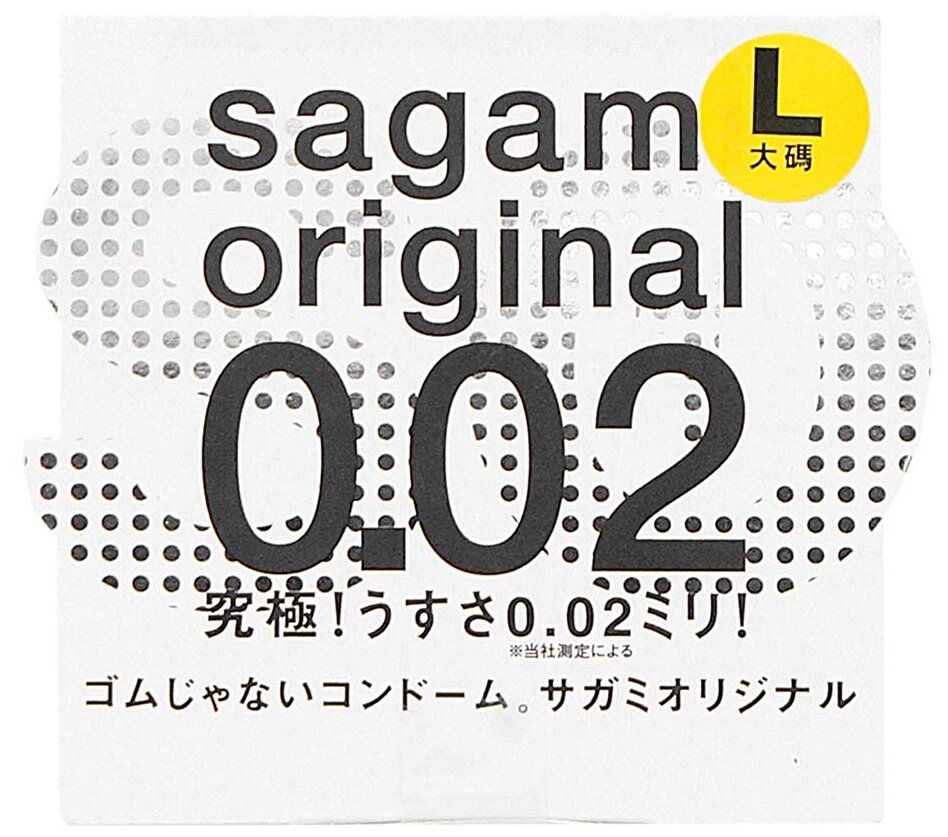 Презервативы Sagami Original 0.02 L-size, 1 шт.