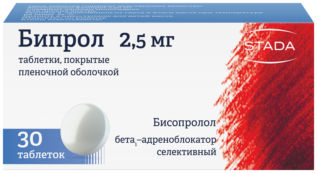 Бипрол таб. п/о плен., 2.5 мг, 30 шт.