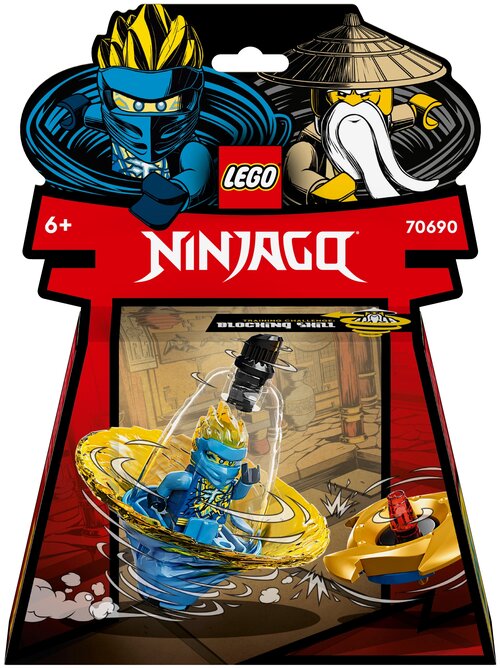 Конструктор LEGO Ninjago 70690 Обучение кружитцу ниндзя Джея, 25 дет.