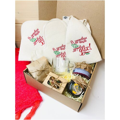 Банный набор «В здоровом теле, здоровый дух»