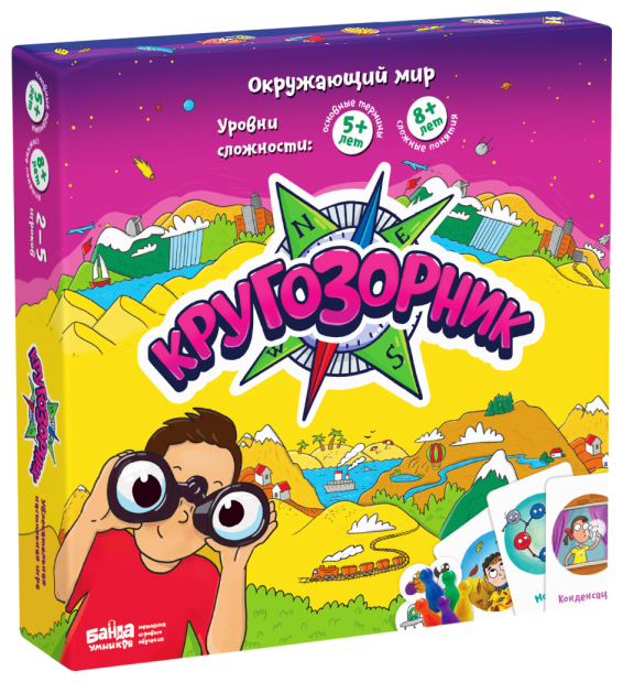 Банда умников Настольная игра для детей Кругозорник