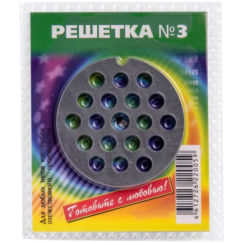 Решетка для мясорубки 