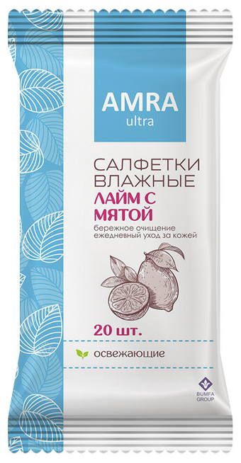 Влажные салфетки Amra Ultra Освежающие 20 шт