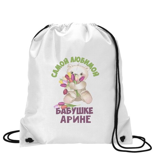 фото Сумка для обуви coolpodarok бабушке арине