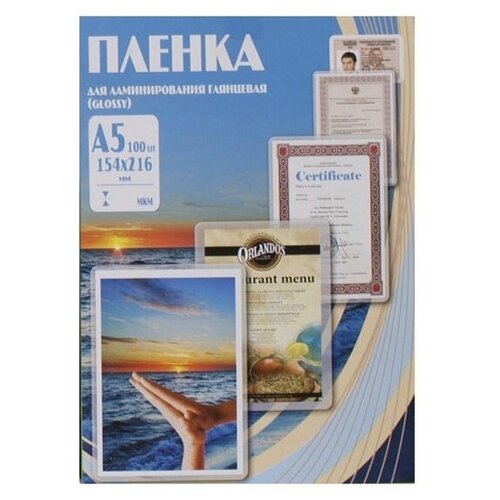 Пленка для ламинирования Office Kit А5, 154х216 (200 мик) 100 шт. пленка для ламинирования 303х426 75 мик 100 шт office kit plp10030