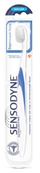 Зубная щетка Sensodyne Expert для чувствительных зубов
