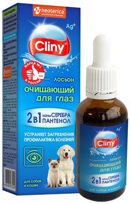 Лосьон для глаз Cliny, для кошек и собак 50 мл