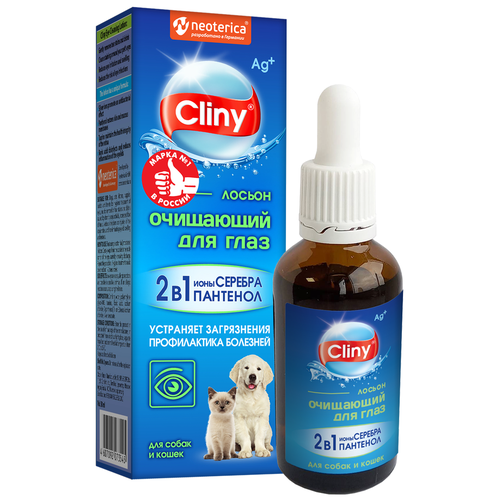 Лосьон Cliny (Neoterica) для глаз очищающий для кошек и собак , 50 мл , 122 г cliny лосьон для глаз лосьон для ушей