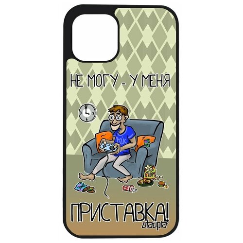 фото Чехол на смартфон iphone 12 pro, "не могу - у меня приставка!" повод юмор utaupia