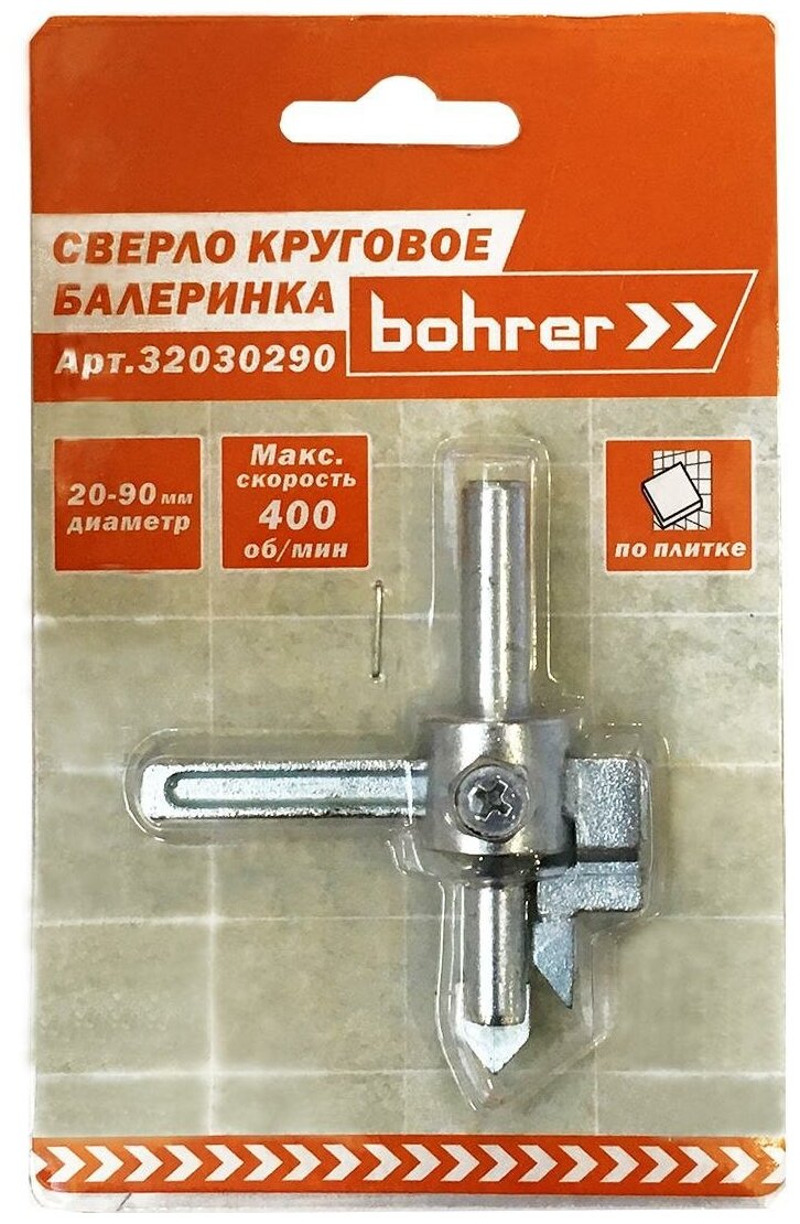 Bohrer 32030290