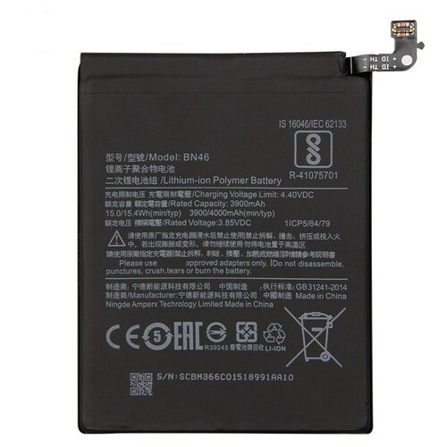 Аккумулятор для Xiaomi Redmi 7 BN46