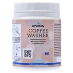 Порошок для чистки от кофейных масел dr. Purity Coffee Washer 300 gr. - изображение